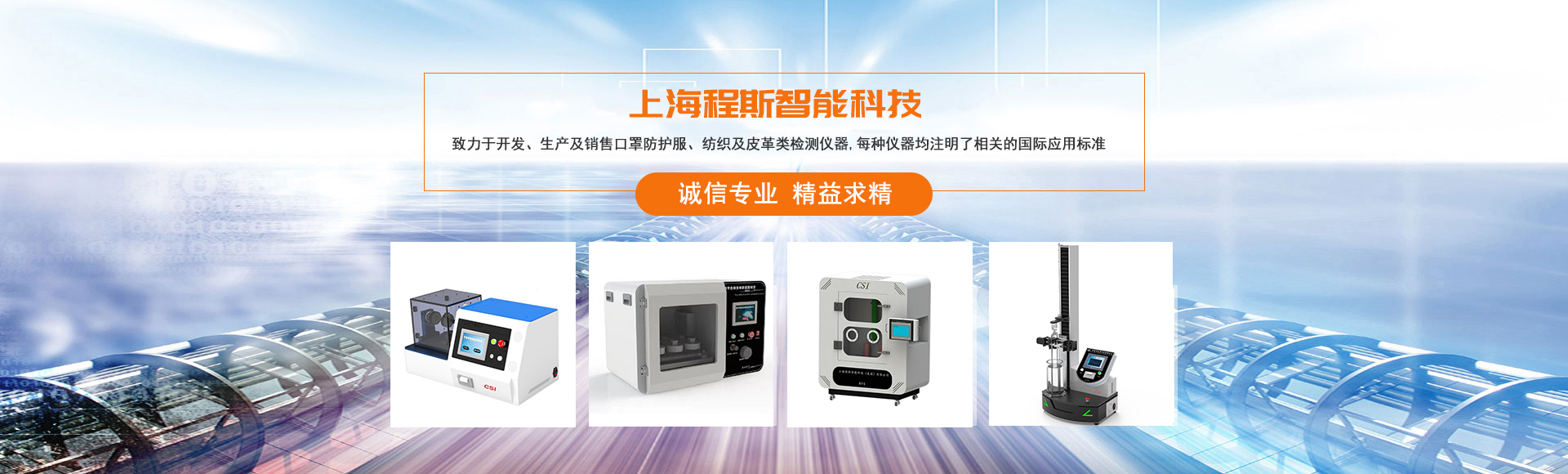 气密性测试仪