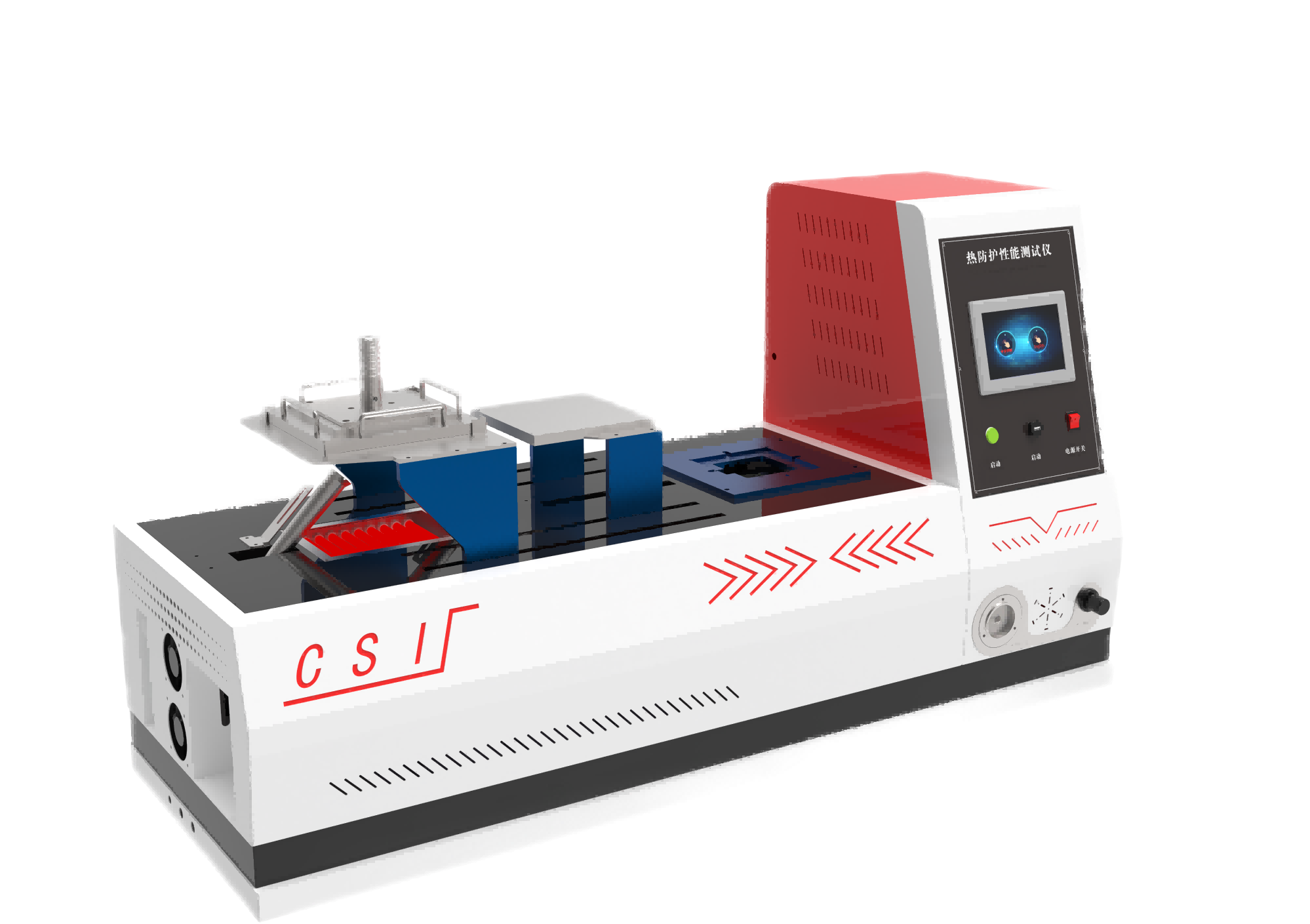 热防护性能测试仪