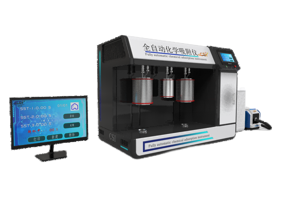 全自动化学吸附仪