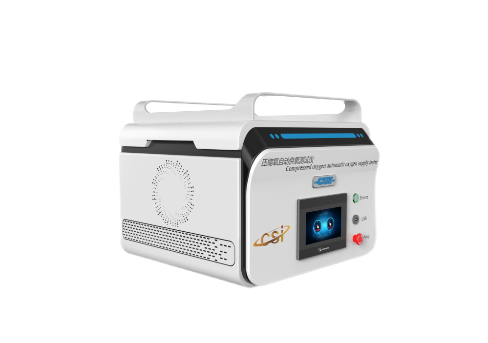CSI-X021压缩氧气自救器自动供氧测试仪