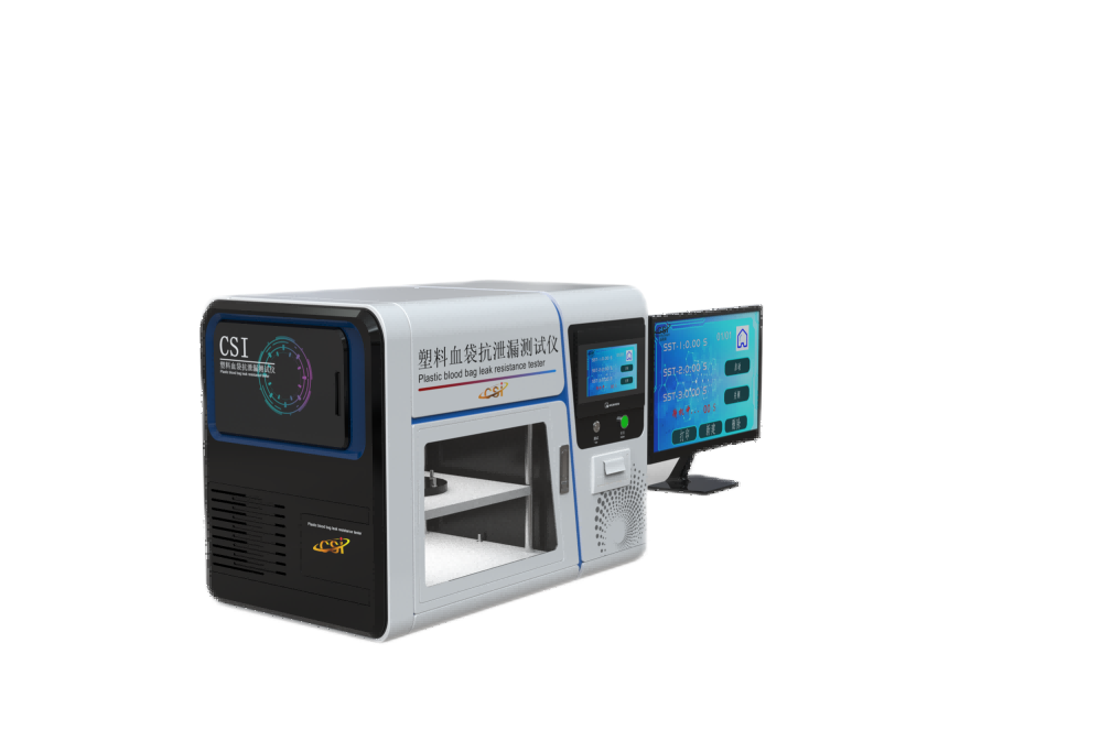 CSI-Z318塑料血袋抗泄漏测试仪 ，塑料血袋不渗透性测定仪 ，输液袋耐压性试验仪